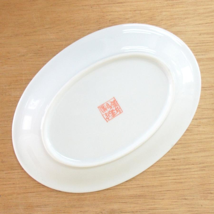 皿 楕円皿 餃子皿 紅蘭 おしゃれ 中華食器 業務用 美濃焼 24a840 皿 楕円皿 餃子皿 紅蘭 おしゃれ 中華食器 業務用 美濃焼 24a840