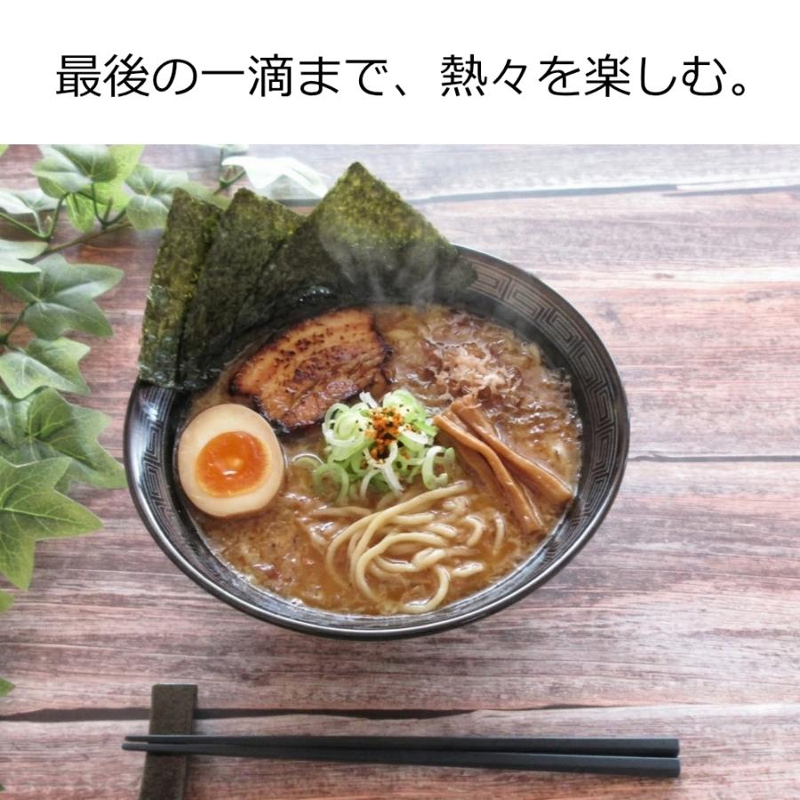 丼 ラーメン鉢 ラーメン丼 6.8浅高台丼 21cm 黒釉銀竜紋 おしゃれ 業務