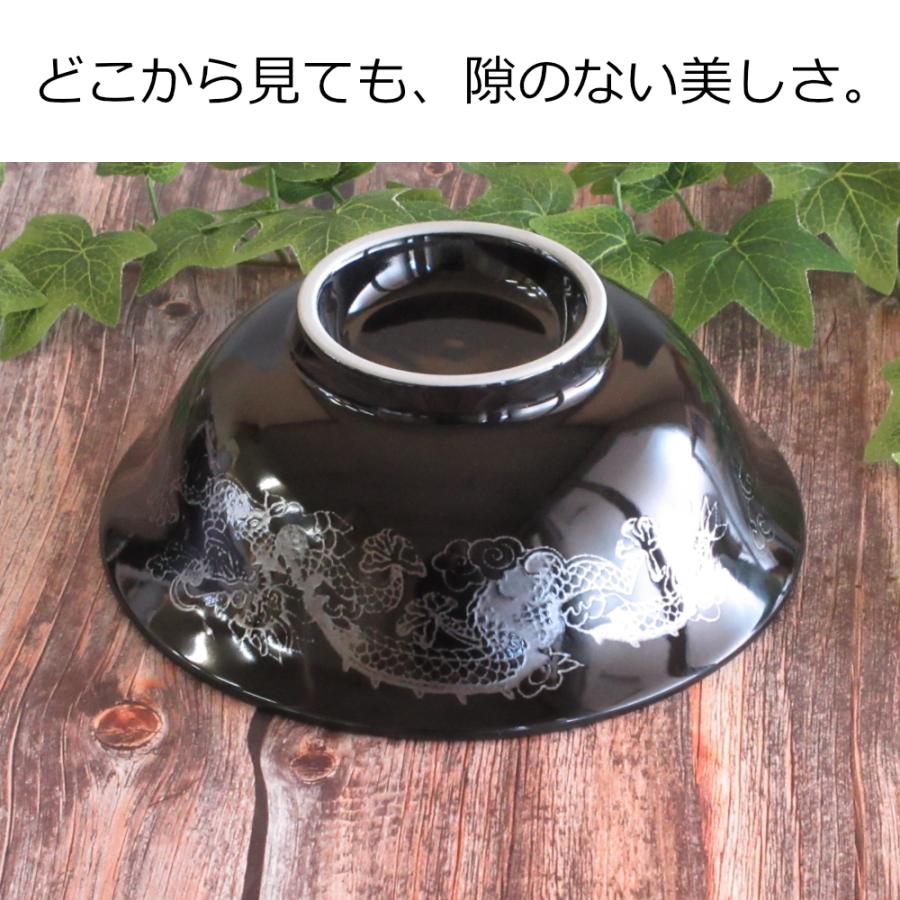 丼 ラーメン鉢 ラーメン丼 6.8浅高台丼 21cm 黒釉銀竜紋 おしゃれ 業務