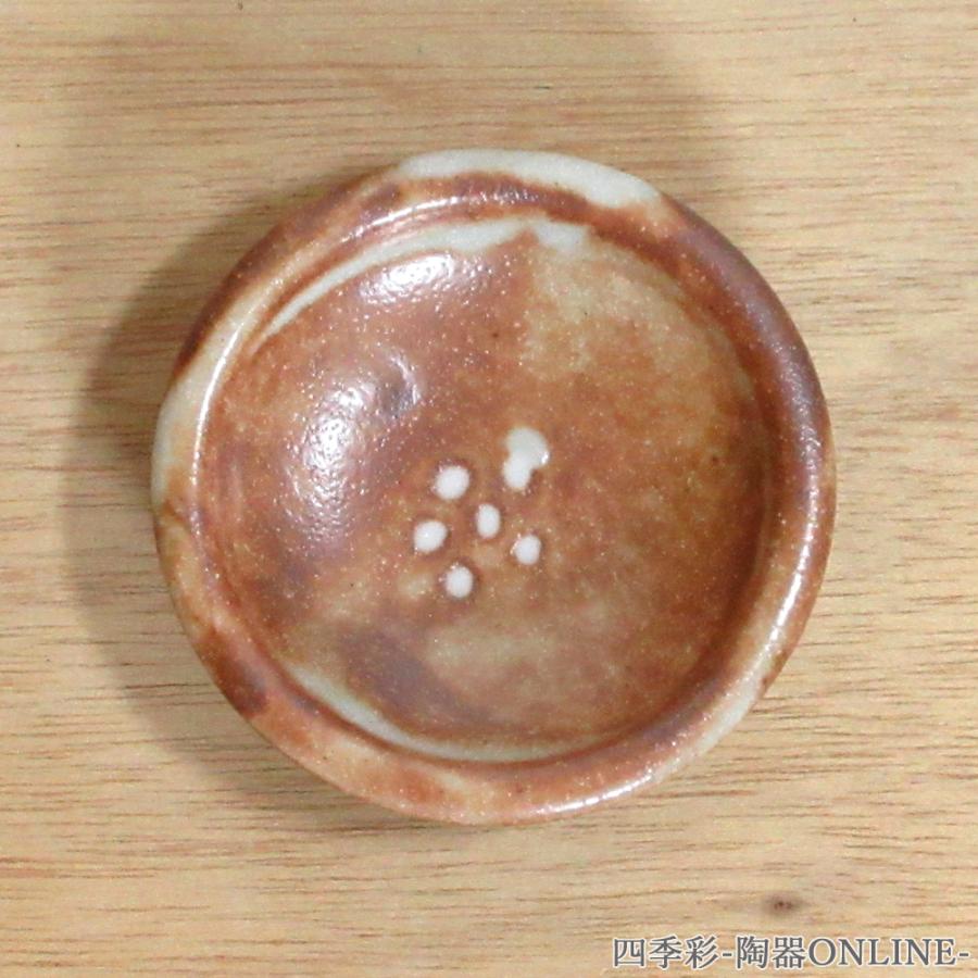 皿 小皿 丸皿 志野梅紋 豆皿 7.5cm おしゃれ 和食器 業務用 美濃焼