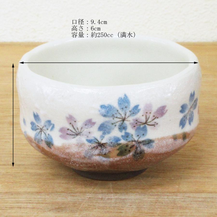 抹茶茶碗 平安桜 ブルー ミニ抹茶碗 和食器 美濃焼 24a595-12 抹茶茶碗 平安桜 ブルー ミニ抹茶碗 和食器 美濃焼 24a595-12