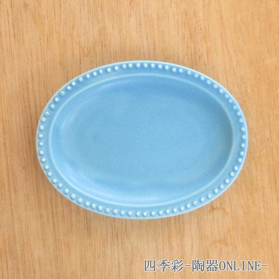 楕円皿 12cm オーバルプレート ドットリム ターコイズブルー おしゃれ