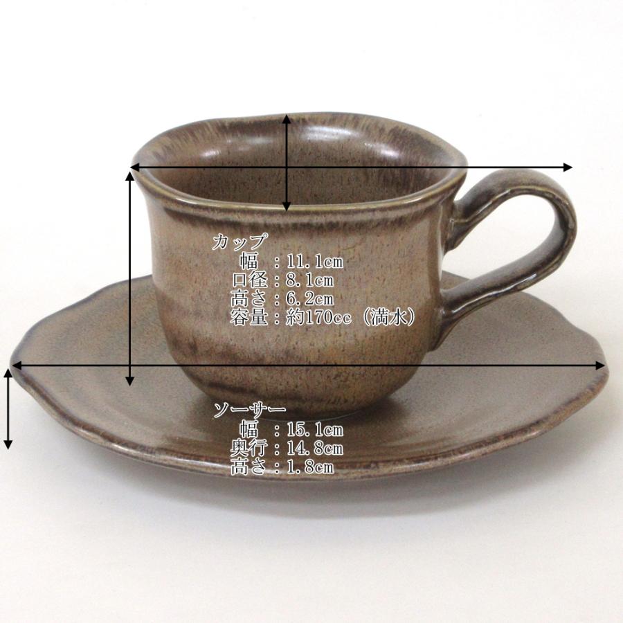 コーヒーカップ ソーサー 窯変茶流し 和陶器 おしゃれ 業務用 美濃焼 9a778 63 5g 四季彩 陶器online 通販 Yahoo ショッピング