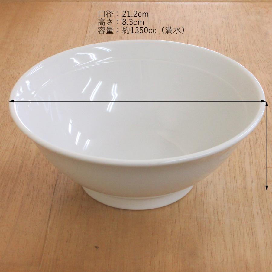 ラーメンどんぶり 丼 リム21cm高台丼 白中華 おしゃれ 業務用 中華食器