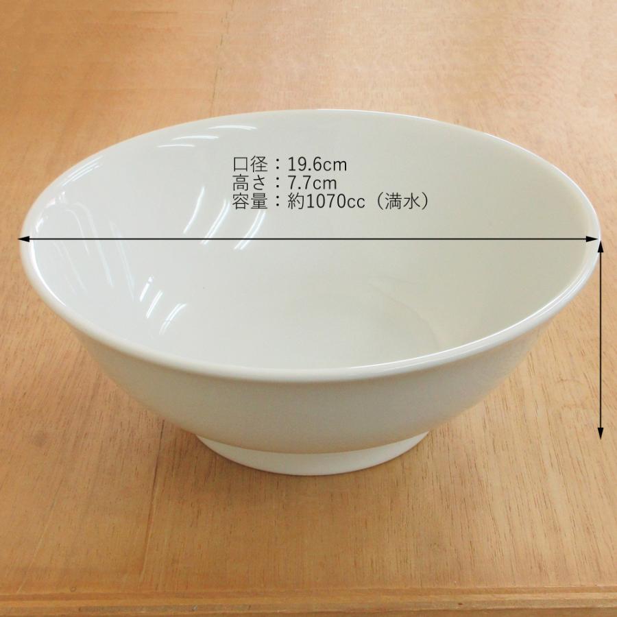 ラーメンどんぶり 丼 反高台20cm丼 白中華 おしゃれ 業務用 中華食器