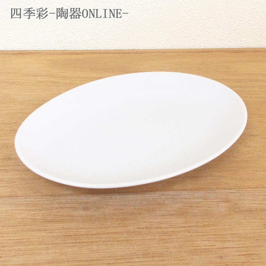 皿 大皿 楕円皿 メタ玉プラター 31cm 餃子皿 白 おしゃれ 新中華 皿 大皿 楕円皿 メタ玉プラター 31cm 餃子皿 白 おしゃれ 新中華