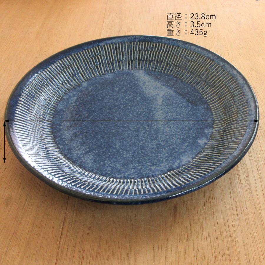VIETRI 約24センチ×24センチ　飾り皿 皿 丸皿 24cm 窯変紺トチリ パスタ皿 カレー皿 おしゃれ 和食器 業務用