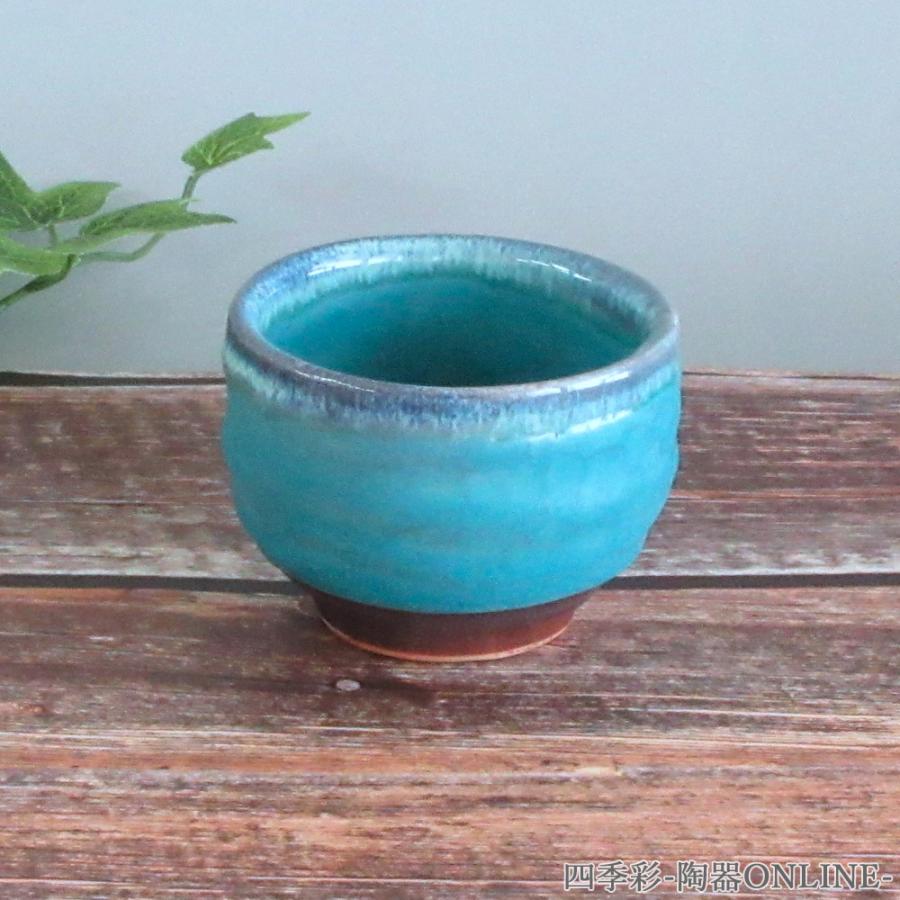 湯呑み 湯飲み 湯のみ茶碗 トルコブルー六兵衛煎茶 おしゃれ 業務用 和