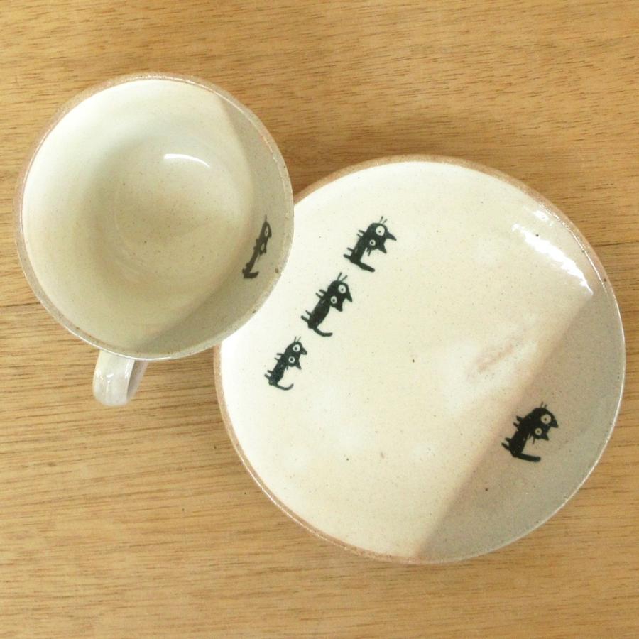 コーヒーカップ ソーサー 黒ねこ 猫 ネコ 陶器 おしゃれ 業務用 美濃焼