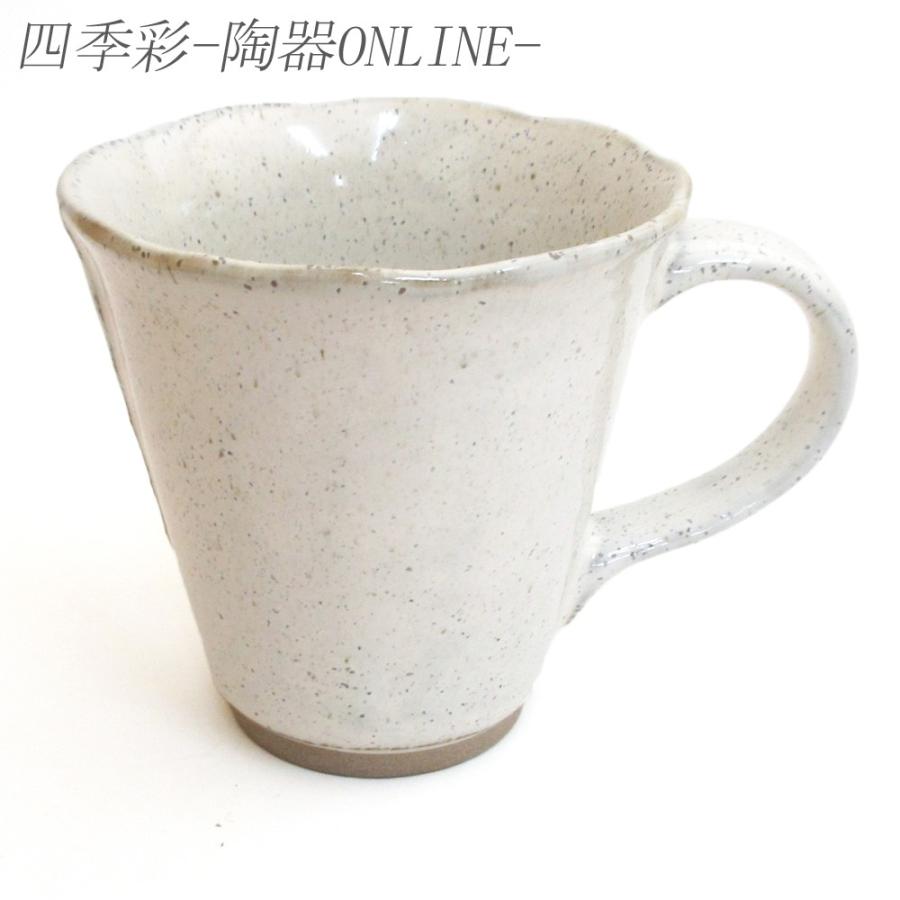 マグカップ 黒陶粉引 おしゃれ 和陶器 大人気 適切な価格 9a784-26-5g 業務用 美濃焼