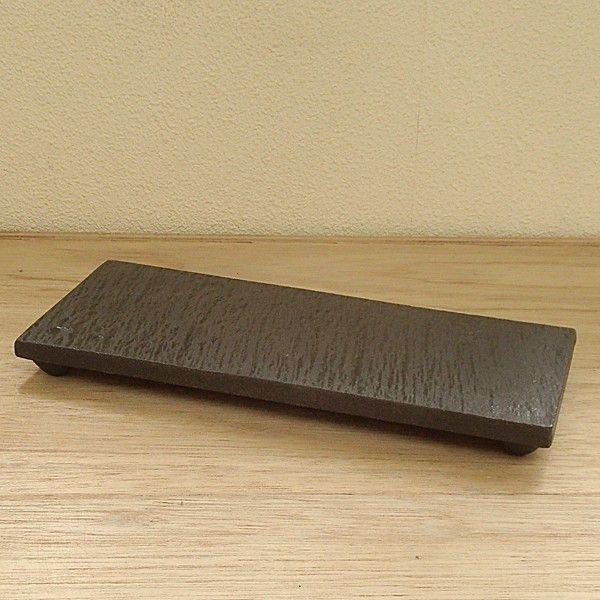 皿 長皿 長角皿 付出皿 黒陶 23cm おしゃれ 和食器 業務用 美濃焼