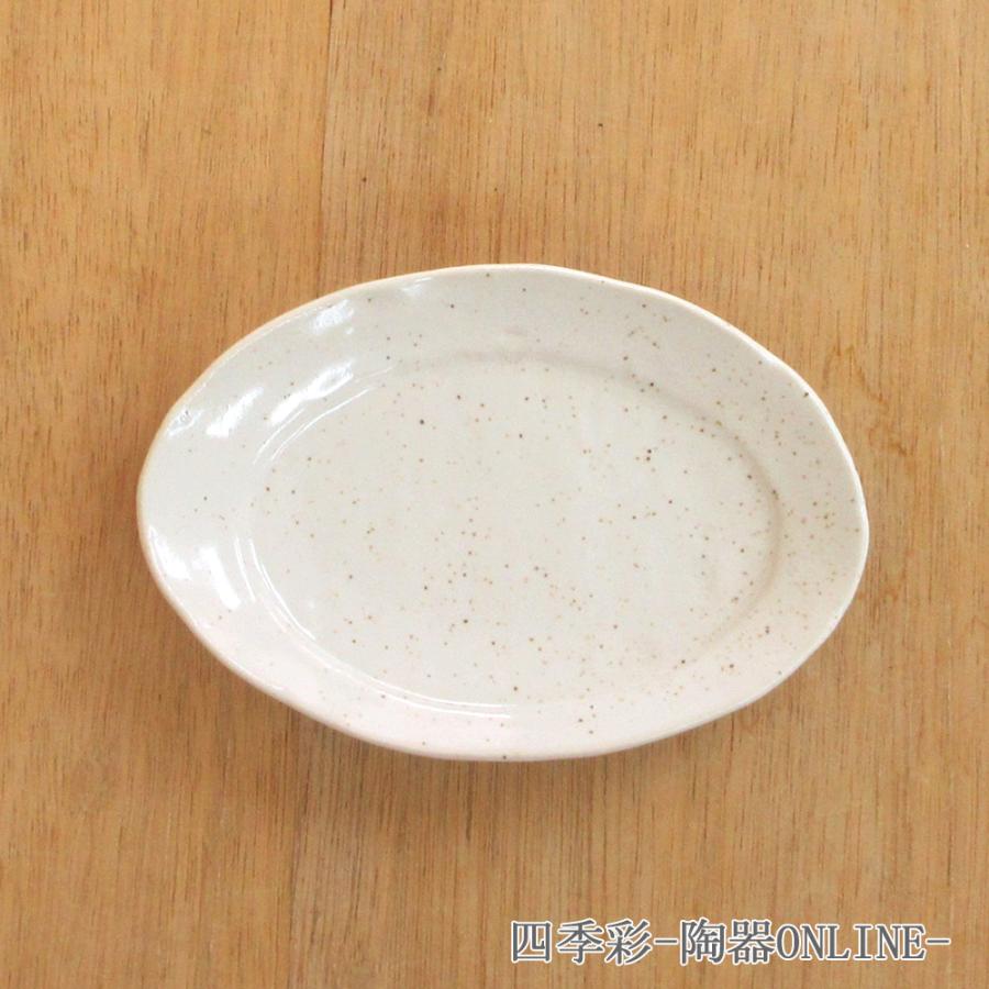 皿 中皿 取り皿 粉引 楕円リム 17cm おしゃれ 和食器 業務用 美濃焼