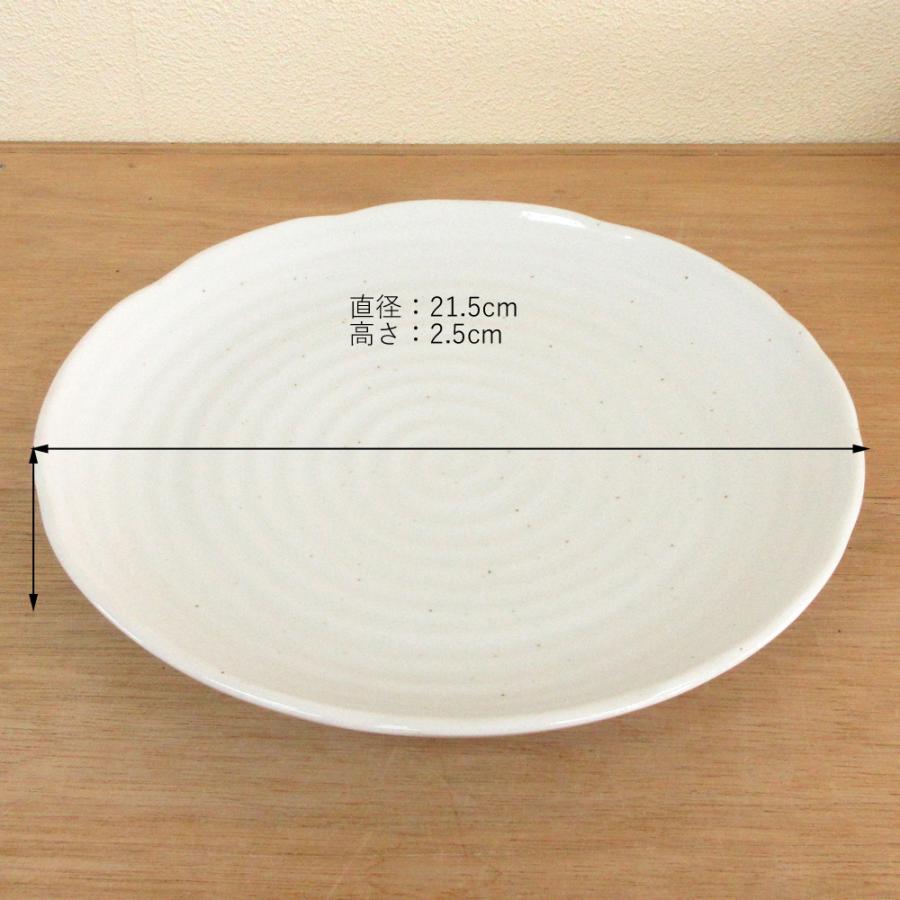 皿 丸皿 縄文粉引 7.0皿 21.5cm おしゃれ 和食器 業務用 美濃焼 26b279