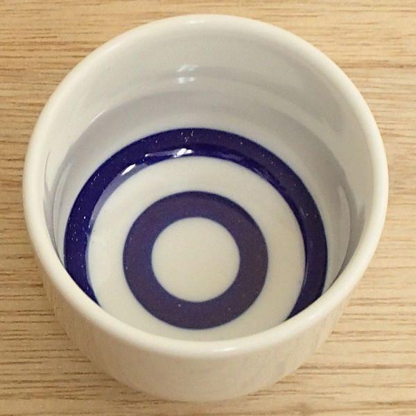 蛇の目きき猪口 2.5勺 ぐい飲み 陶器 日本酒 おしゃれ 酒器 業務用