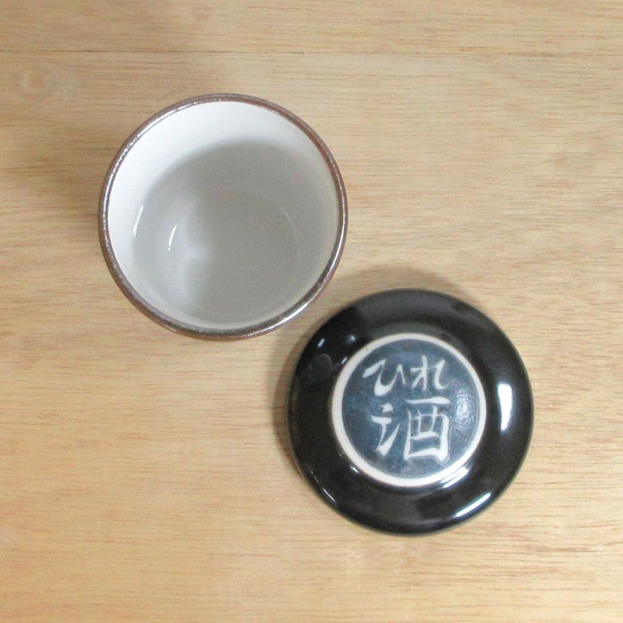 ヒレ酒カップ 天目 ふぐ ひれ酒 酒器 おしゃれ 業務用 美濃焼 ヒレ酒カップ 天目 ふぐ ひれ酒 酒器 おしゃれ 業務用 美濃焼