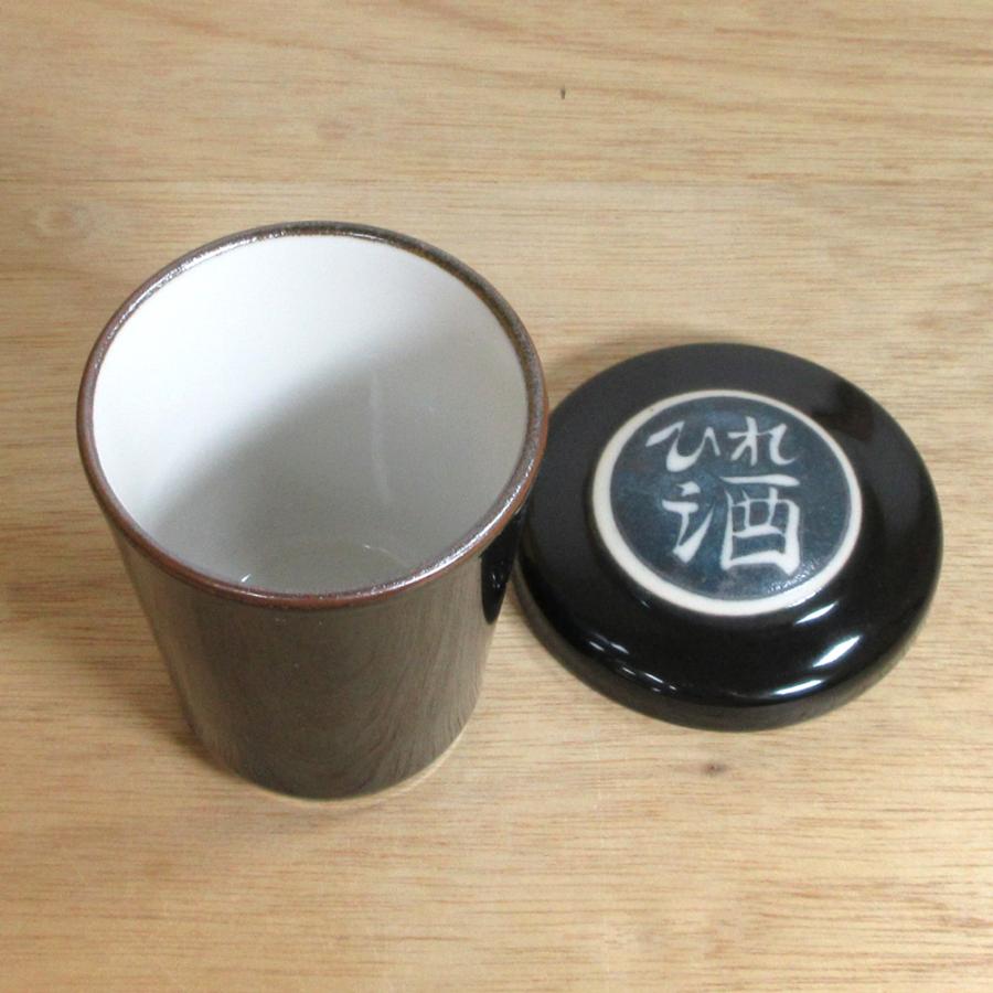 ヒレ酒カップ 天目 ふぐ ひれ酒 酒器 おしゃれ 業務用 美濃焼 23b293