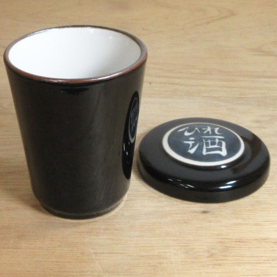 ヒレ酒カップ 天目 ふぐ ひれ酒 酒器 おしゃれ 業務用 美濃焼 ヒレ酒カップ 天目 ふぐ ひれ酒 酒器 おしゃれ 業務用 美濃焼