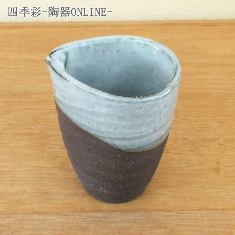 冷酒器 片口徳利 均窯 酒器 陶器 日本酒 おしゃれ 業務用 美濃焼