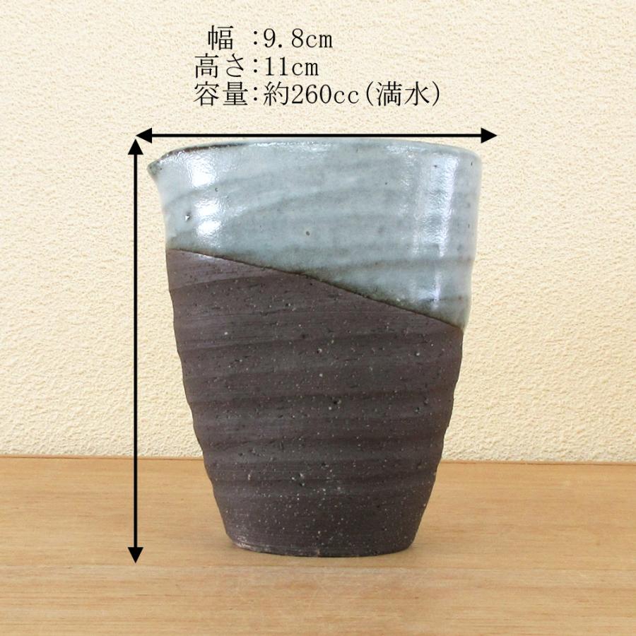 冷酒器 片口徳利 均窯 酒器 陶器 日本酒 おしゃれ 業務用 美濃焼