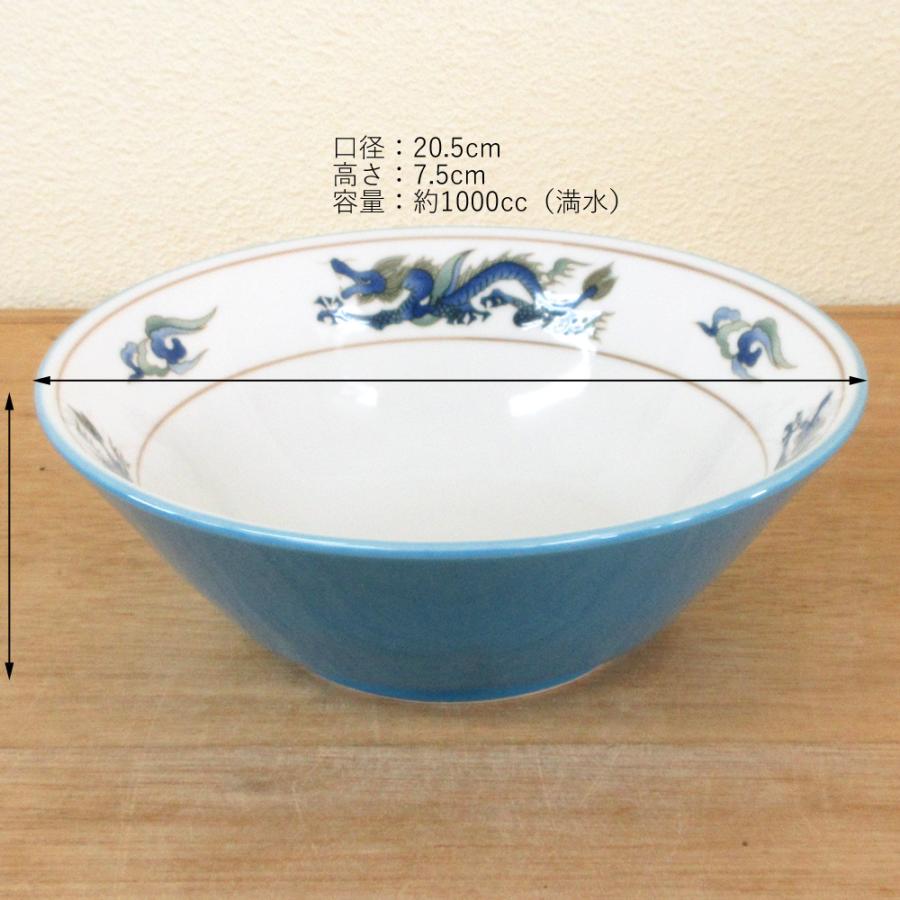 丼 ラーメン鉢 ラーメン丼 トルコ三竜 切立6.8丼 20.5cm おしゃれ 中華
