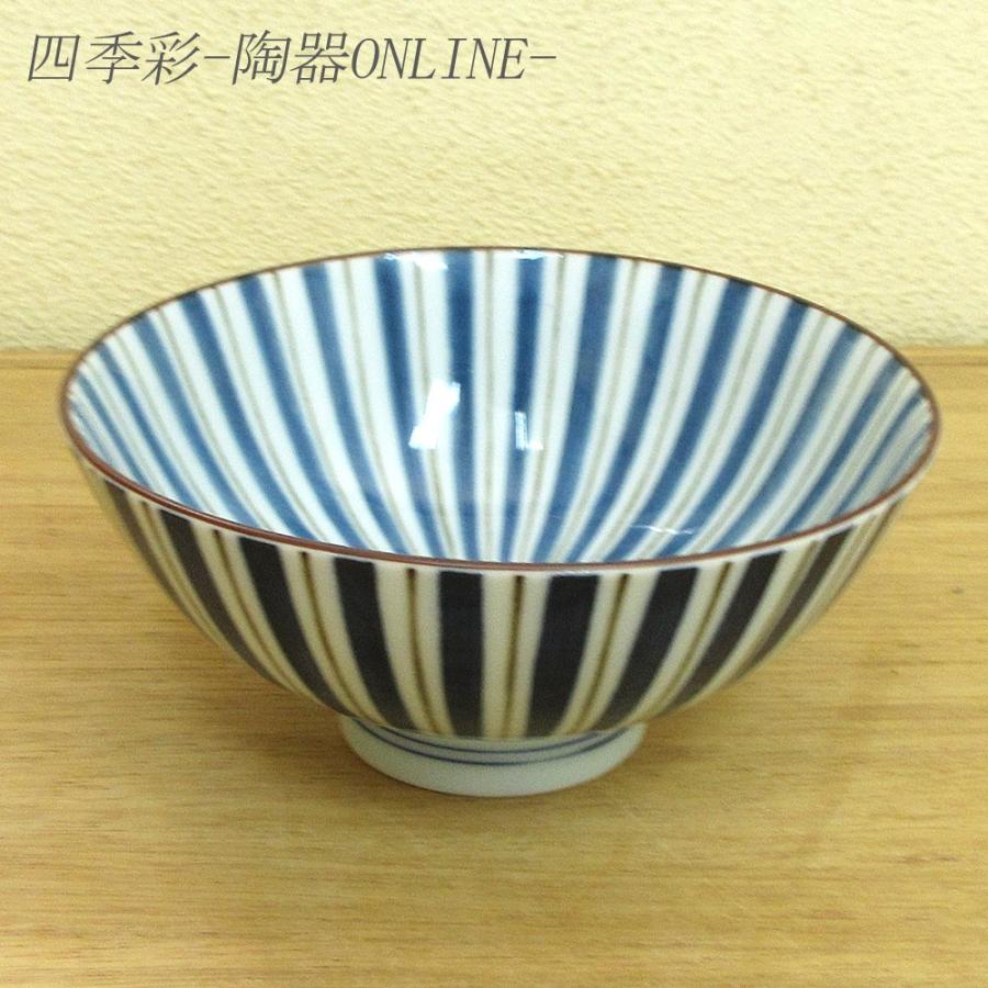 ご飯茶碗 毛料 紺内外十草 大きめ おしゃれ 飯碗 業務用 和食器 美濃焼