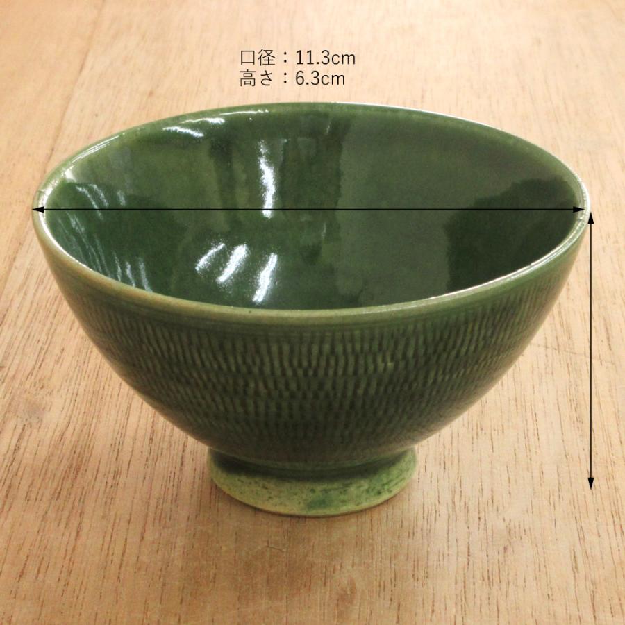 ご飯茶碗 トチリ彫織部 おしゃれ 飯碗 業務用 和食器 美濃焼