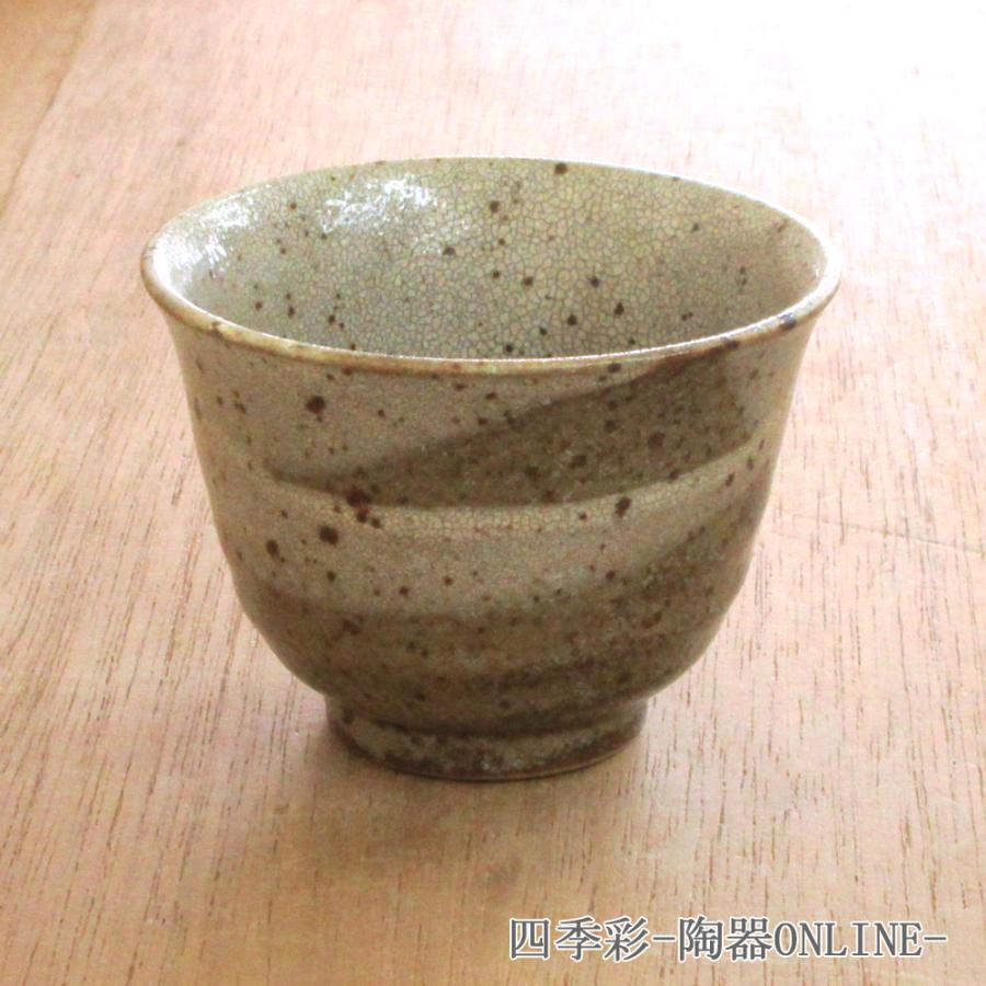 湯呑み 湯飲み 湯のみ茶碗 湯呑み茶碗 流雲カイラギ 和食器 業務用 