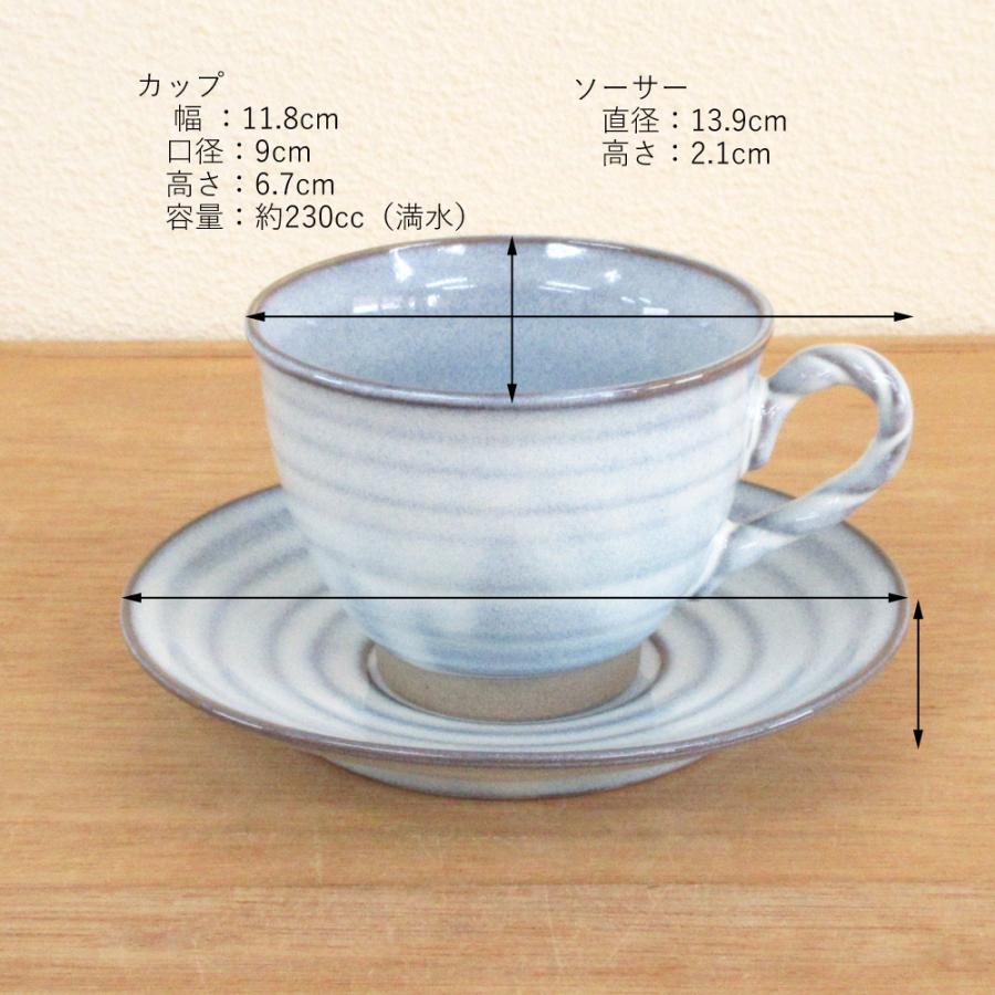 コーヒーカップ ソーサー 白均窯縄手 和陶器 おしゃれ 業務用 美濃焼 9b464 03 B446 13 四季彩 陶器online 通販 Yahoo ショッピング