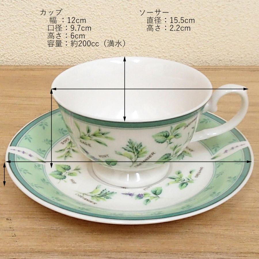 専用564♥美品　英国製　カップ＆ソーサー カップ＆ソーサー商品一覧【公式】Handleハンドル