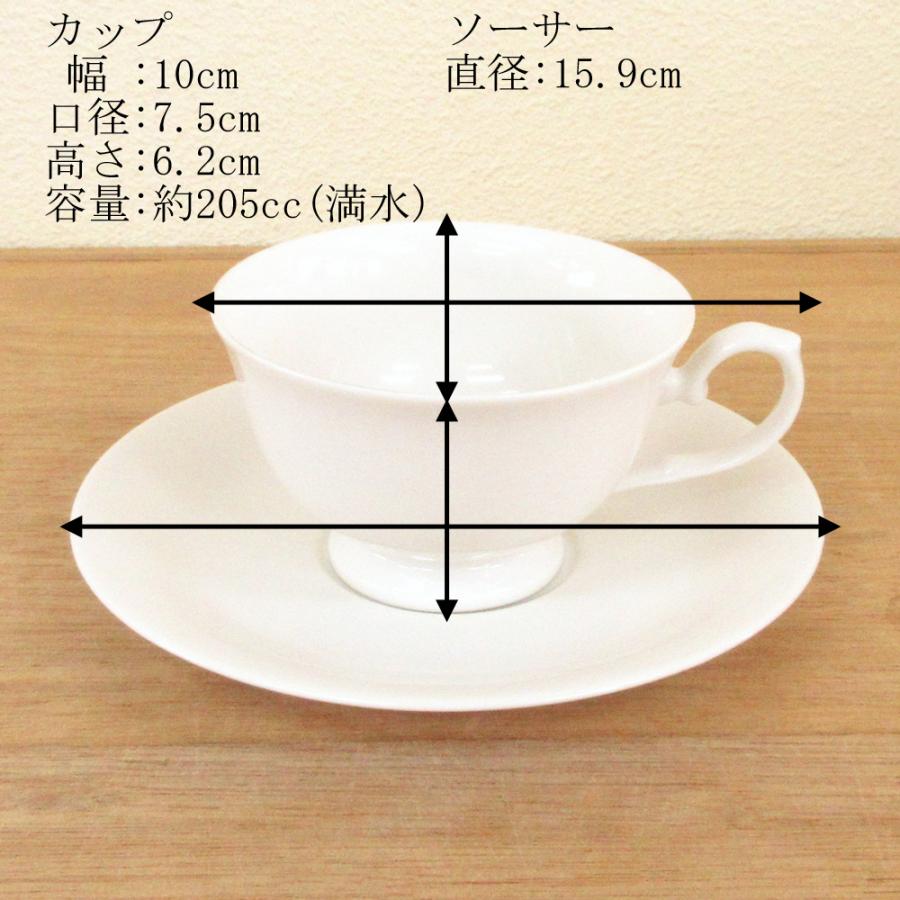 コーヒーカップソーサー 白 ニューボン 高台 業務用 26b406-17 : 四季