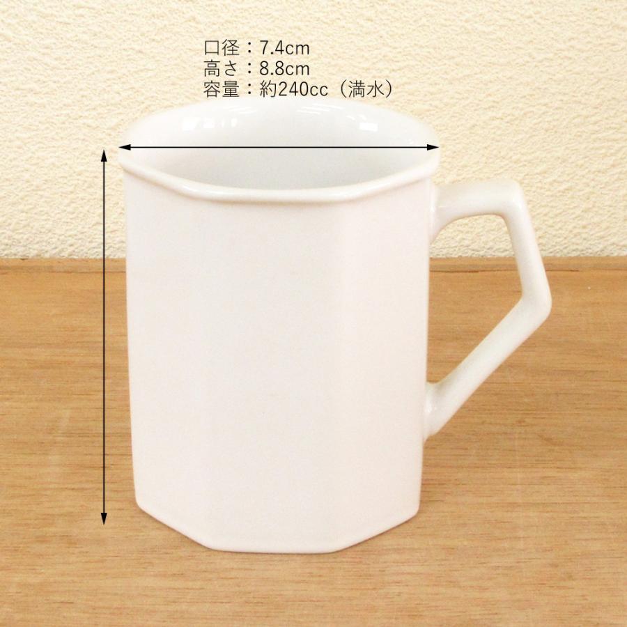 マグカップ 八角 白 おしゃれ 業務用 陶器 美濃焼  23b437-29｜shikisaionline｜08