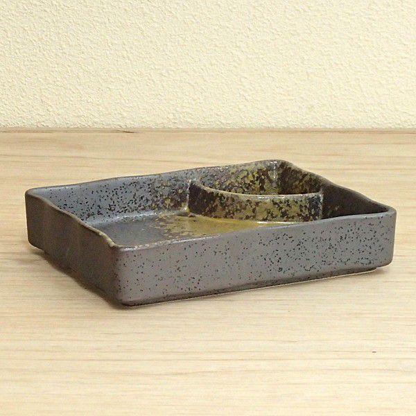皿 仕切皿 黒伊賀 刺身皿 14.8cm おしゃれ 和食器 業務用 美濃焼