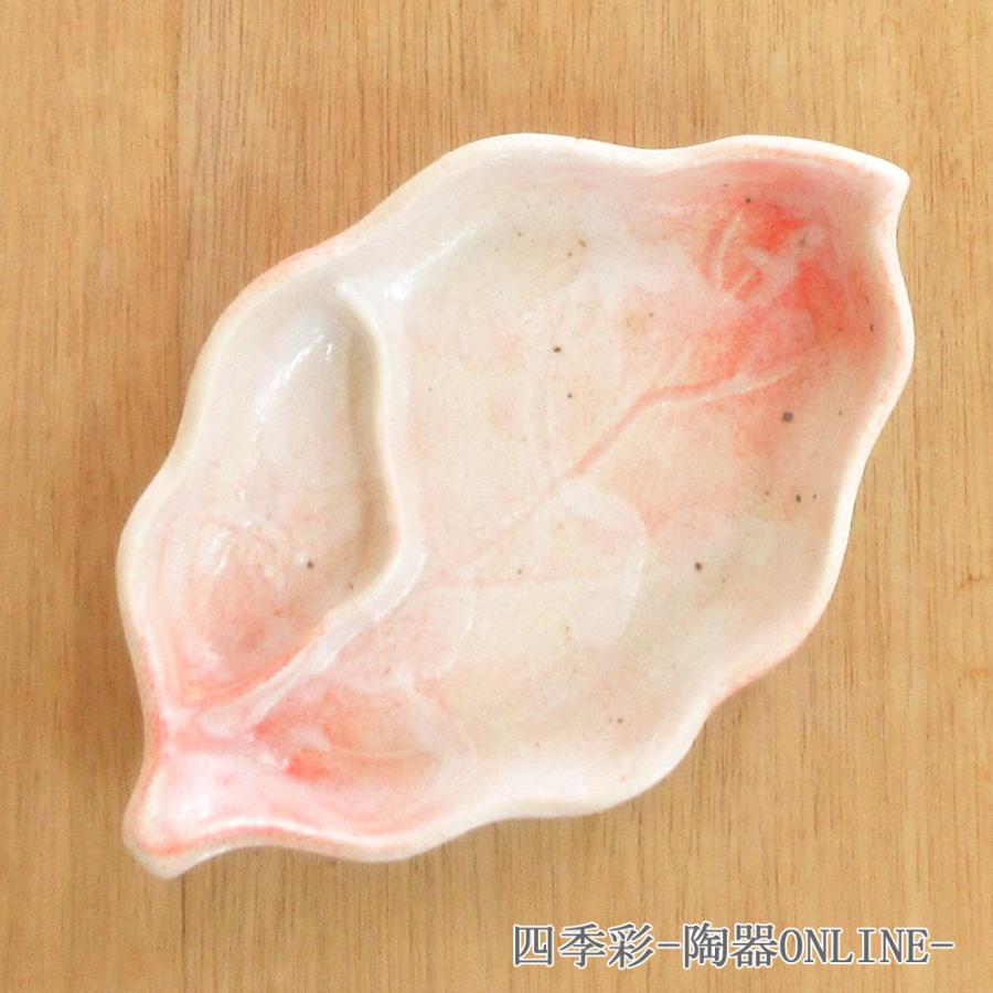 皿 仕切皿 刺身皿 木の葉型 桜志野 21.5cm おしゃれ 和食器 業務用