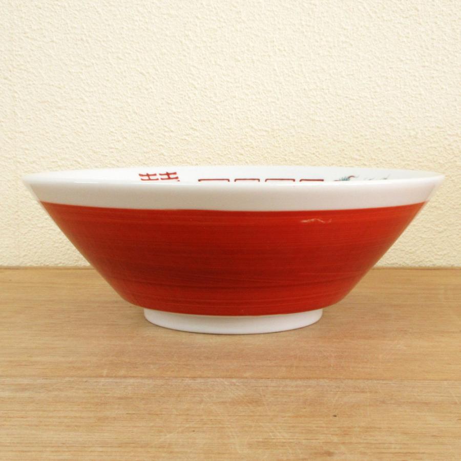 ラーメン鉢 ラーメン丼 切立6.3丼 19.5cm 龍唐子 赤巻 おしゃれ 中華