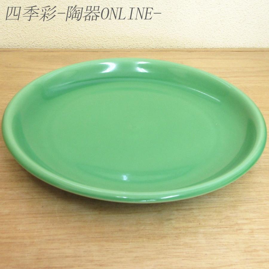 皿 大皿 丸皿 26cmディナー皿 ジェイド カントリーサイド 皿 大皿 丸皿 26cmディナー皿 ジェイド カントリーサイド