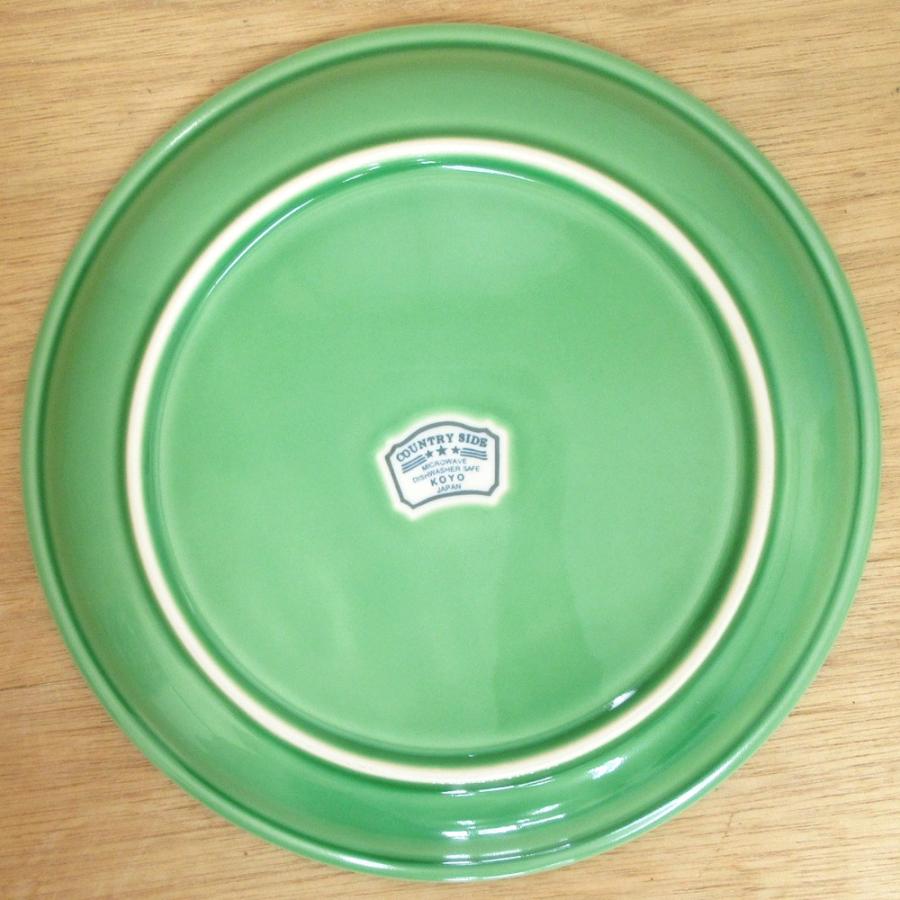 COUNTRY SIDE 丸皿 25cm 皿 大皿 丸皿 26cmディナー皿 ジェイド