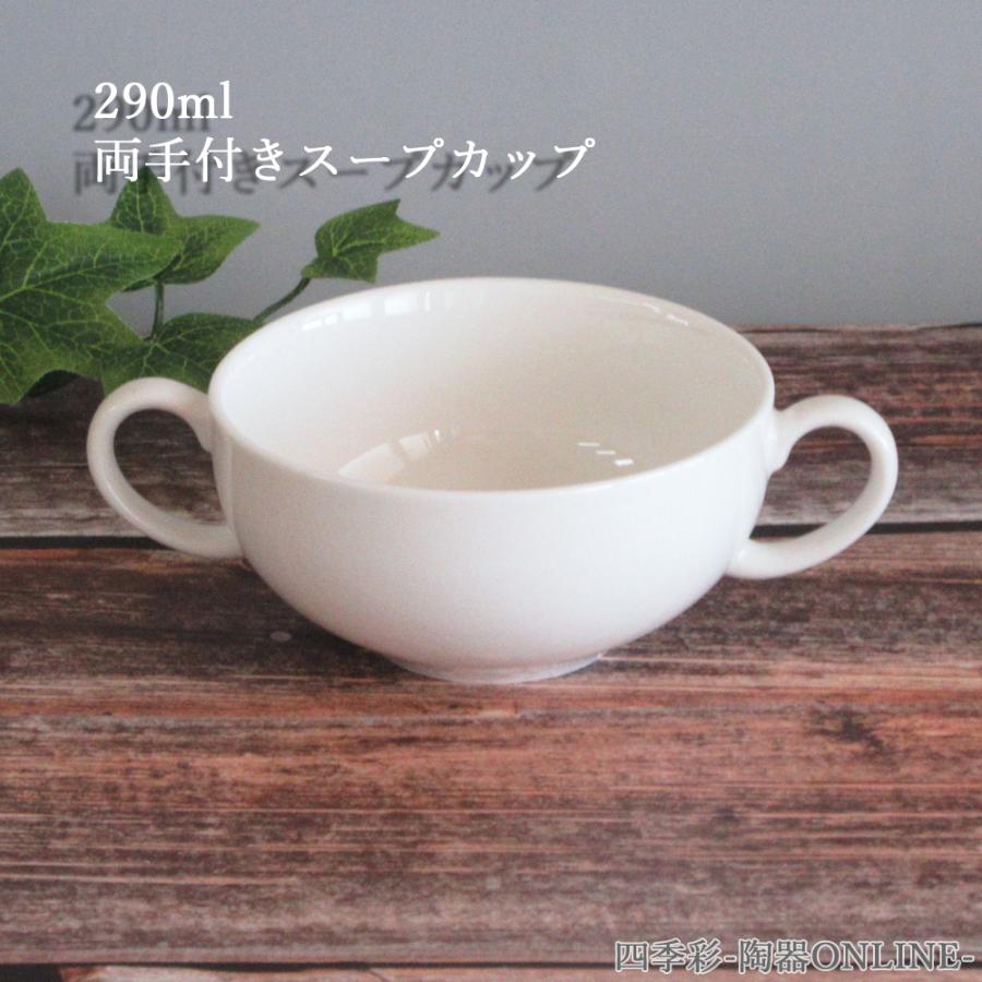 【マイセン／ホワイティング】スープカップ＆ソーサー １客＋純銀製スプーン １本 マイセン／ホワイティング】スープカップ＆ソーサー 1客＋純銀製