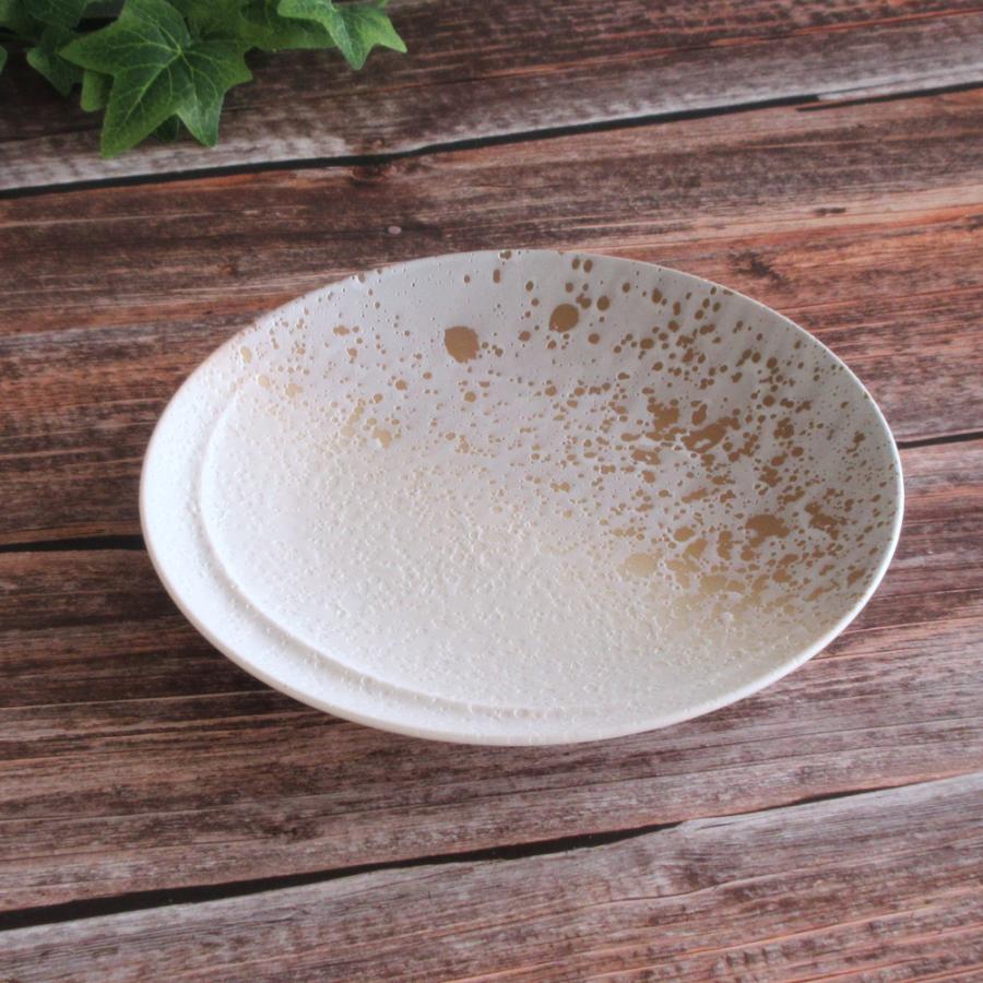 皿 中皿 丸皿 21.5cmプレート リズ アルコ おしゃれ 業務用 洋食器
