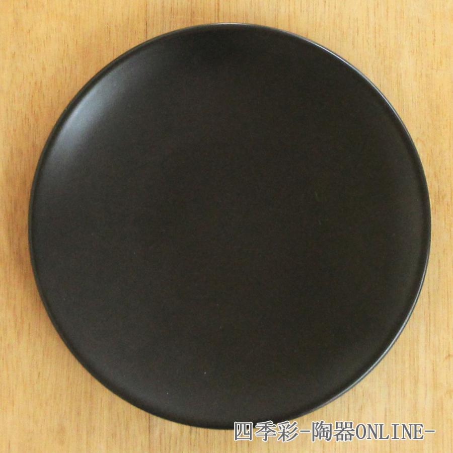 皿 大皿 丸皿 30cm ディナープレート パティオ マットブラック