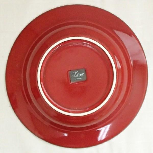 スープボウル 21.5cm スープ皿 パスタ皿 ラフィネ ヴィンテージレッド