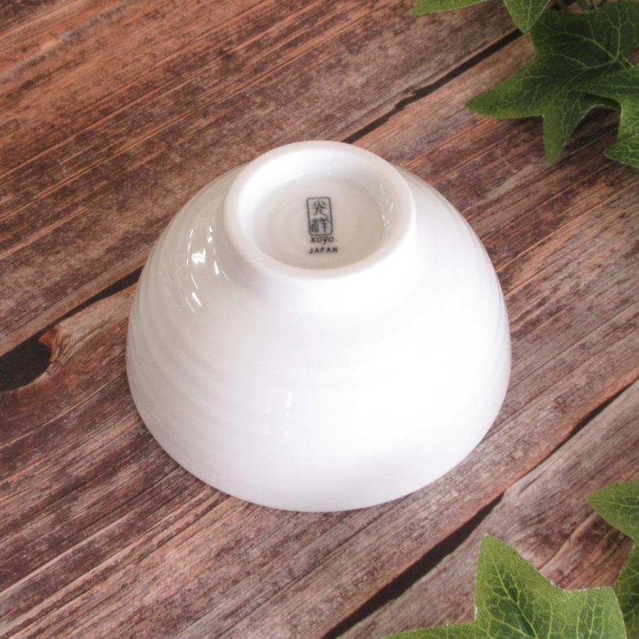 茶碗 ご飯茶碗 11.5cm飯碗 白磁 えでぃー おしゃれ 和食器 業務用 美濃