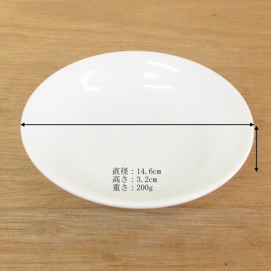 ブランド登録なし 皿 14.5cm 取り皿 白磁 プラージュ 洋食器 おしゃれ 
