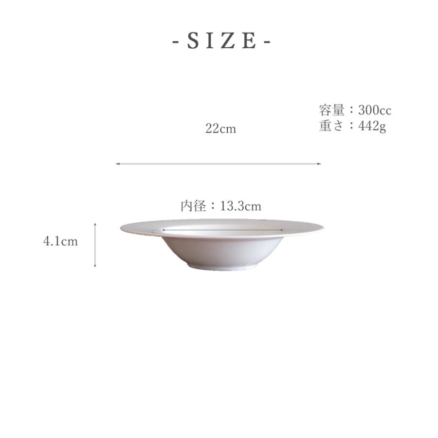 皿 パスタ皿 スープ皿 22cmディープスープボウル ジャルディン 皿 パスタ皿 スープ皿 22cmディープスープボウル ジャルディン