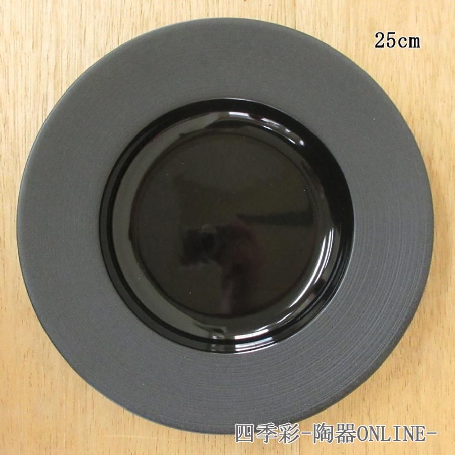 パスタ皿 スープ皿 25cmリムスープボウル ナイトストリーム おしゃれ 洋食器 業務用 美濃焼 K 四季彩 陶器online 通販 Yahoo ショッピング