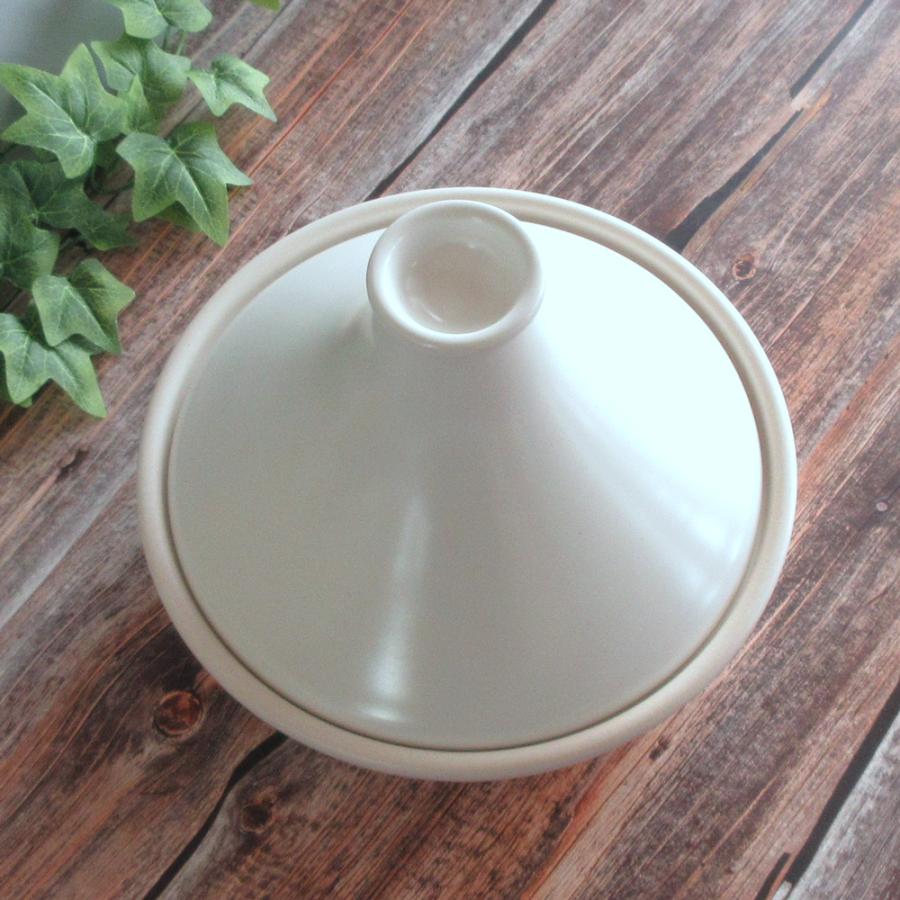 タジン鍋 ホワイト 26cm 2人から3人用 電子レンジ 直火対応 日本製