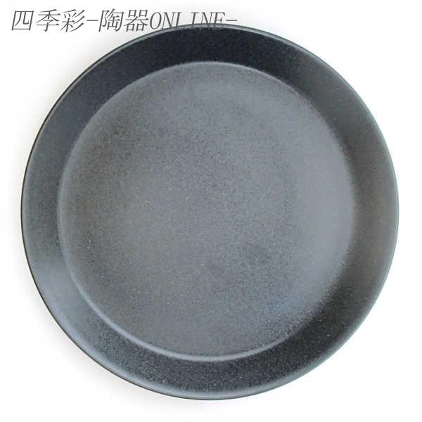 中皿 丸皿 ケーキ皿 17cmプレート オニキス ブルー おしゃれ 洋食器 業務用 美濃焼 K ギフト プレゼント ご褒美