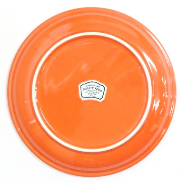 皿 パスタ皿 カレー皿 23cmミート皿 マンダリンオレンジ オービット