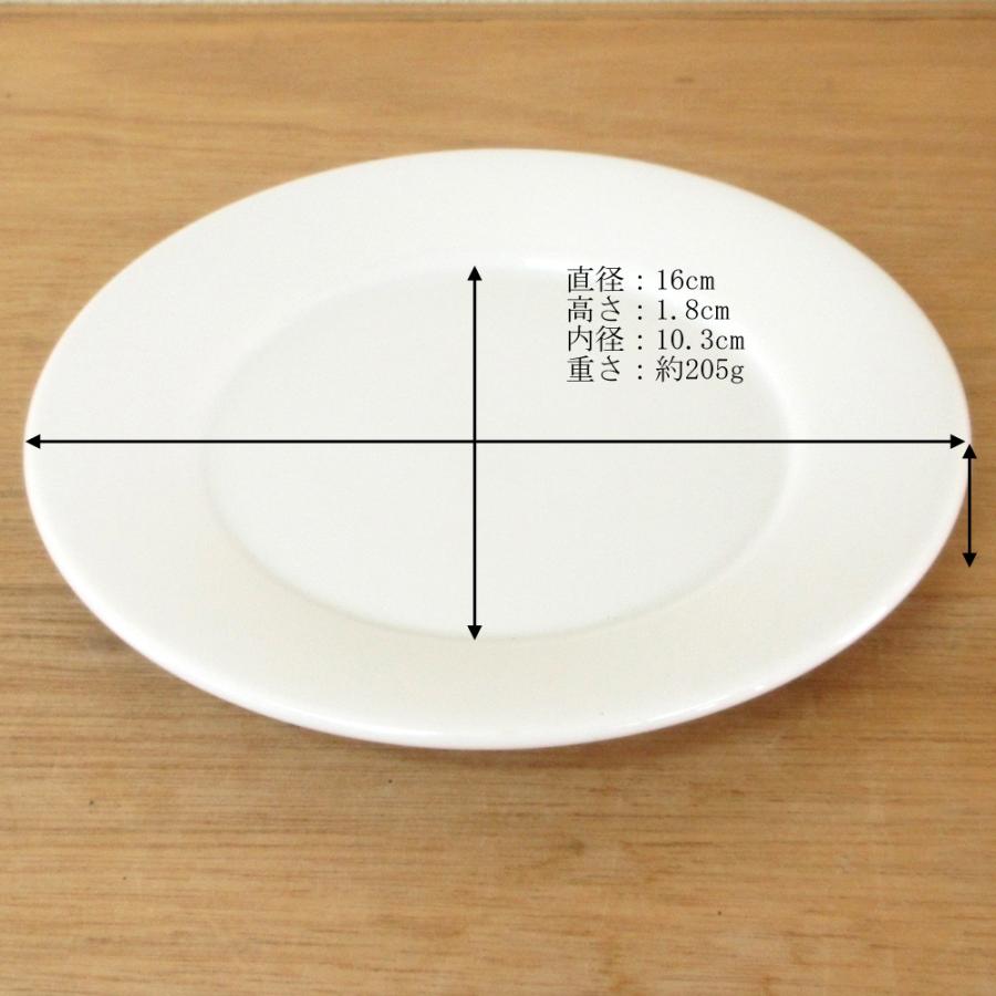 皿 丸皿 16cm パン皿 取り皿 白 フォンテ おしゃれ 洋食器 業務用 美濃