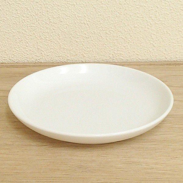 皿 丸皿 13cm 白 おしゃれ 小皿 取り皿 リーバイ 食器 業務用 美濃焼