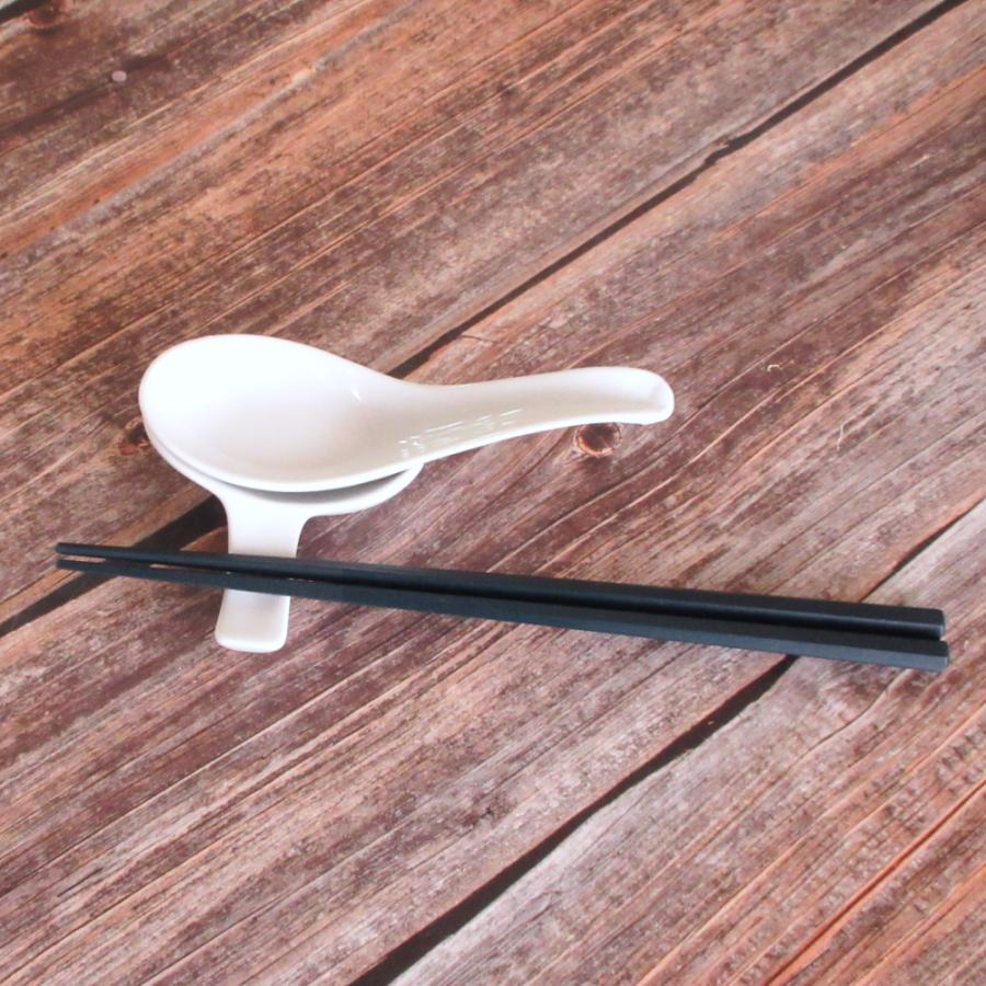 箸置き カトラリーレスト レンゲ台一体型 白 リーバイ おしゃれ 業務用